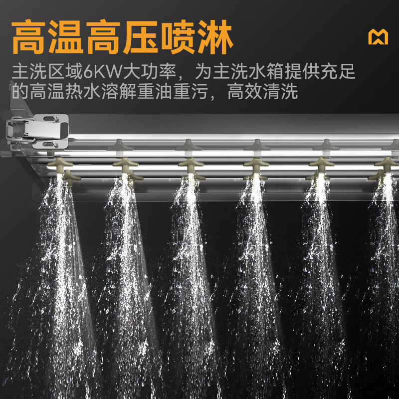 商用洗碗机的耗水量和耗电量高吗 降低商用洗碗机耗水量和耗电量方法