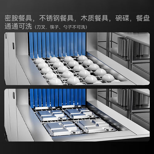 商用洗碗机是什么材质的餐具都可以清洗吗 能不能洗塑料饭盒