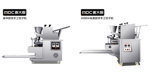 全自动包饺子的机器多少钱一台 商用包饺子的机器价格2024年