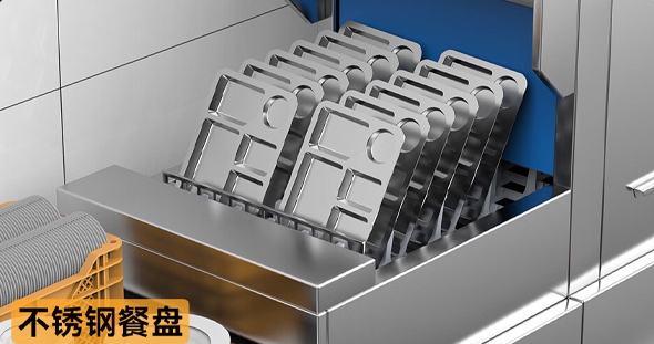 目前口碑最好的商用洗碗机 十大公认的商用洗碗机品牌名单2024