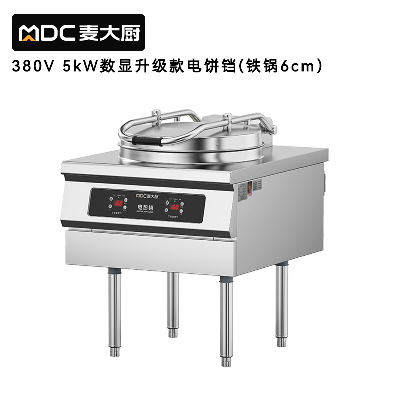 麦大厨380V数显升级款商用电饼铛铁锅6cm大型食堂烙饼机