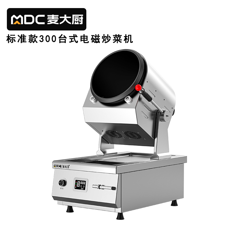 麦大厨标准款300台式电磁商用炒菜机