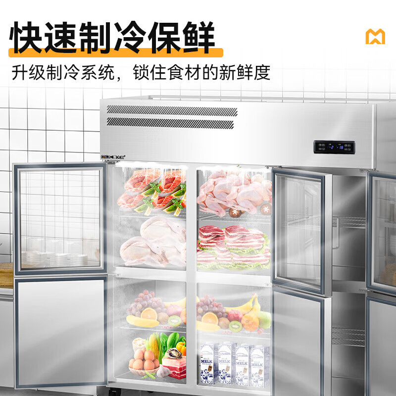 麦大厨标准款六门直冷上玻璃立式双温冰柜