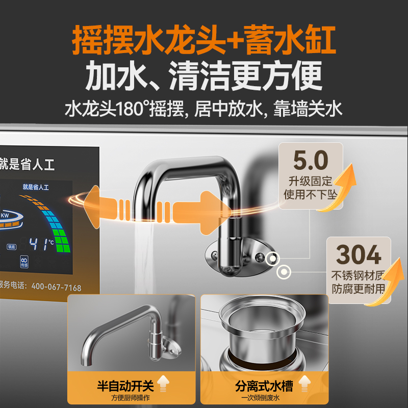 麦大厨旗舰双头单尾小炒炉商用12kw