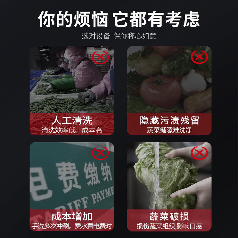 麦大厨商用洗菜机1.0米三合一多功能(气泡、臭氧、加热)洗菜机