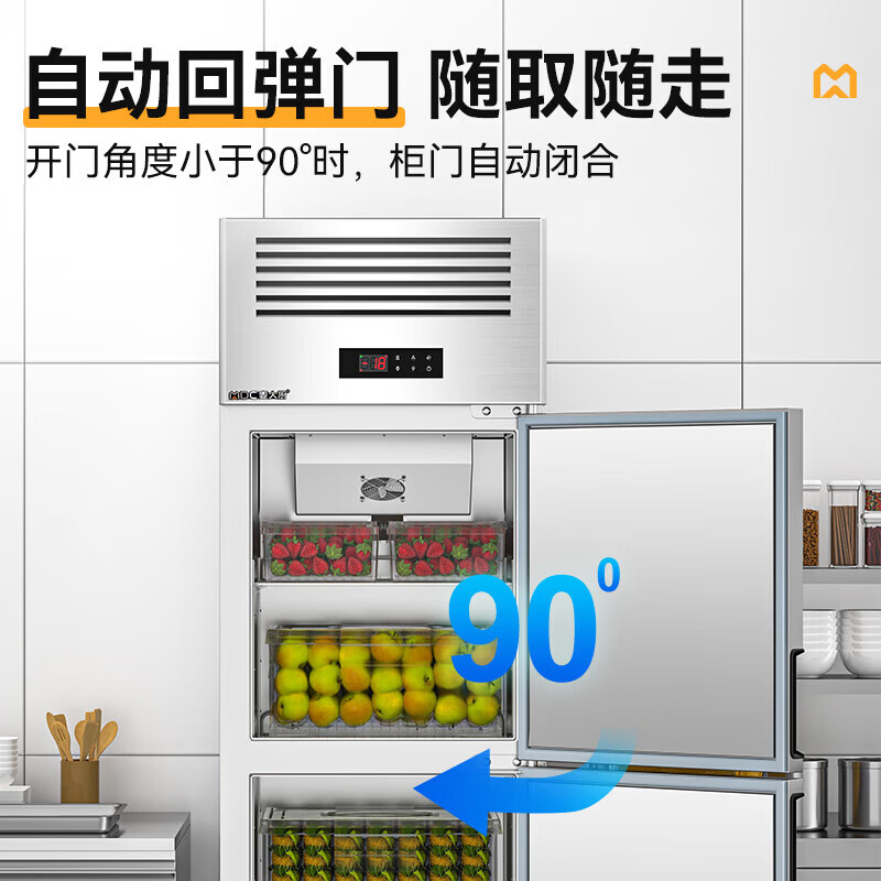 麦大厨经济款四门风冷立式冷冻柜840W