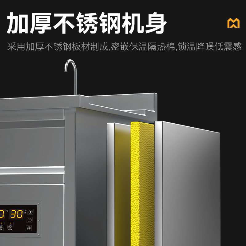 麦大厨标准款2.0米单池超声波洗碗机商用刷碗机