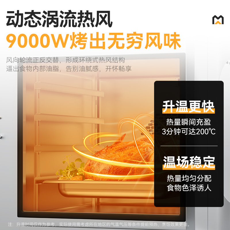 麦大厨380v经济款6kw全息屏四层万能蒸烤箱