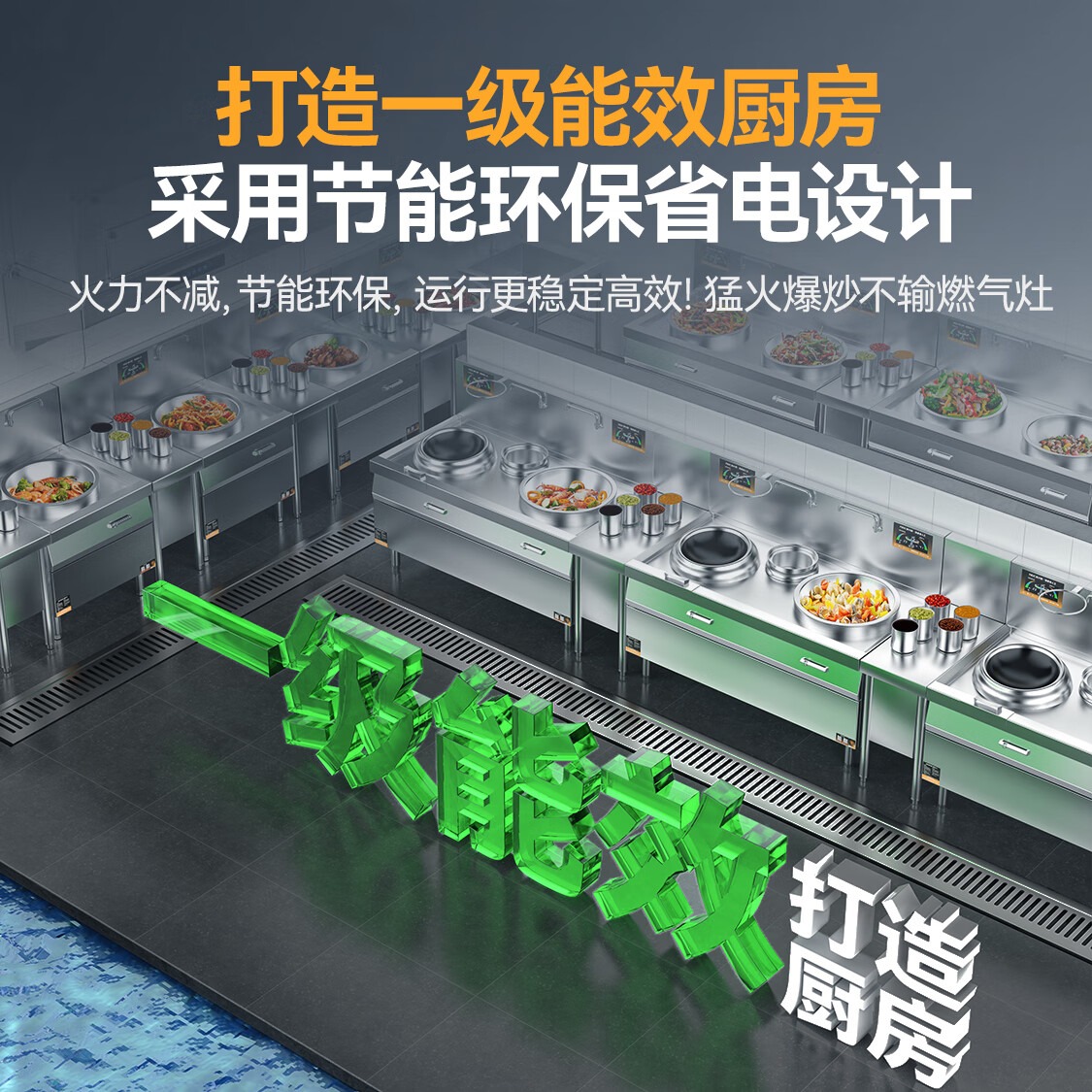 麦大厨金麦款201材质电磁大炒炉双头大锅灶800