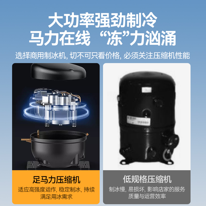 麦大厨200kg水冷分体式雪花制冰机1400W商用