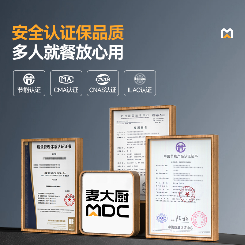 麦大厨星麦款304材质电磁大炒炉双头大锅灶700