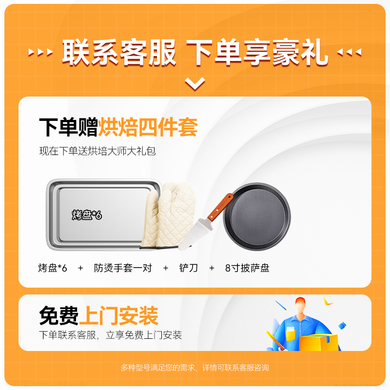 麦大厨标准款一层一盘旋钮控温定时烤箱3.2KW