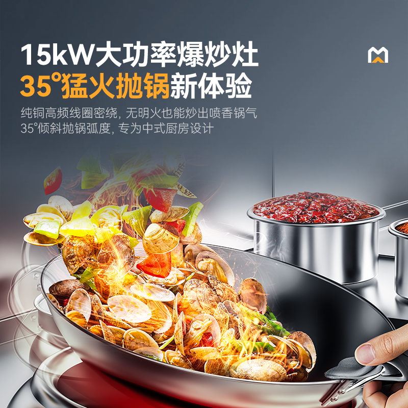 麦大厨左400右900金麦款大小组合炉商用