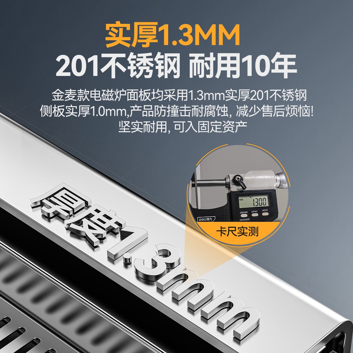 麦大厨金麦款201材质电磁大炒炉双头大锅灶1000