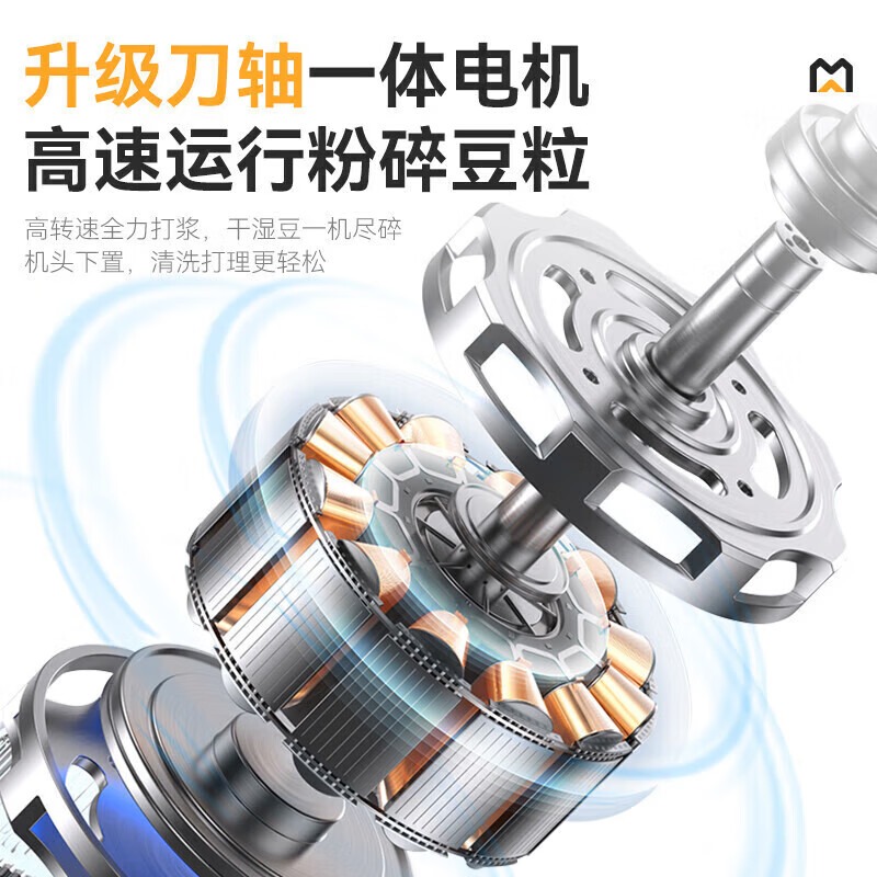 麦大厨商用至尊款双层豆浆机全自动干湿两用磨煮一体机50L