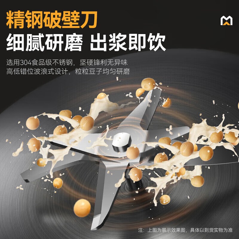 麦大厨商用至尊款双层豆浆机全自动干湿两用磨煮一体机60L