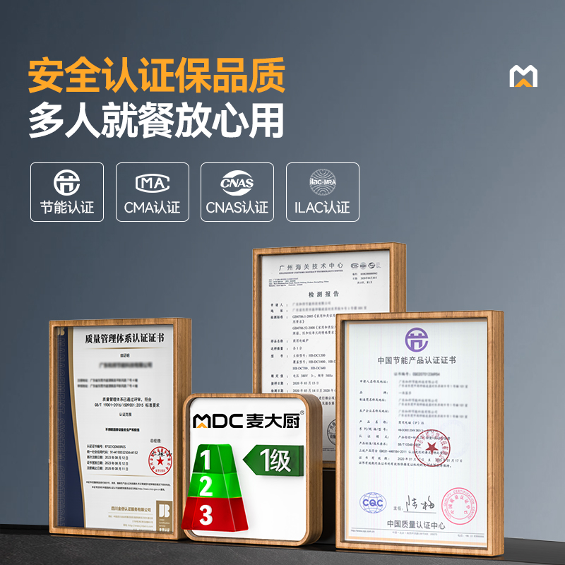 麦大厨金麦款201材质电磁单头单尾小炒炉8kw