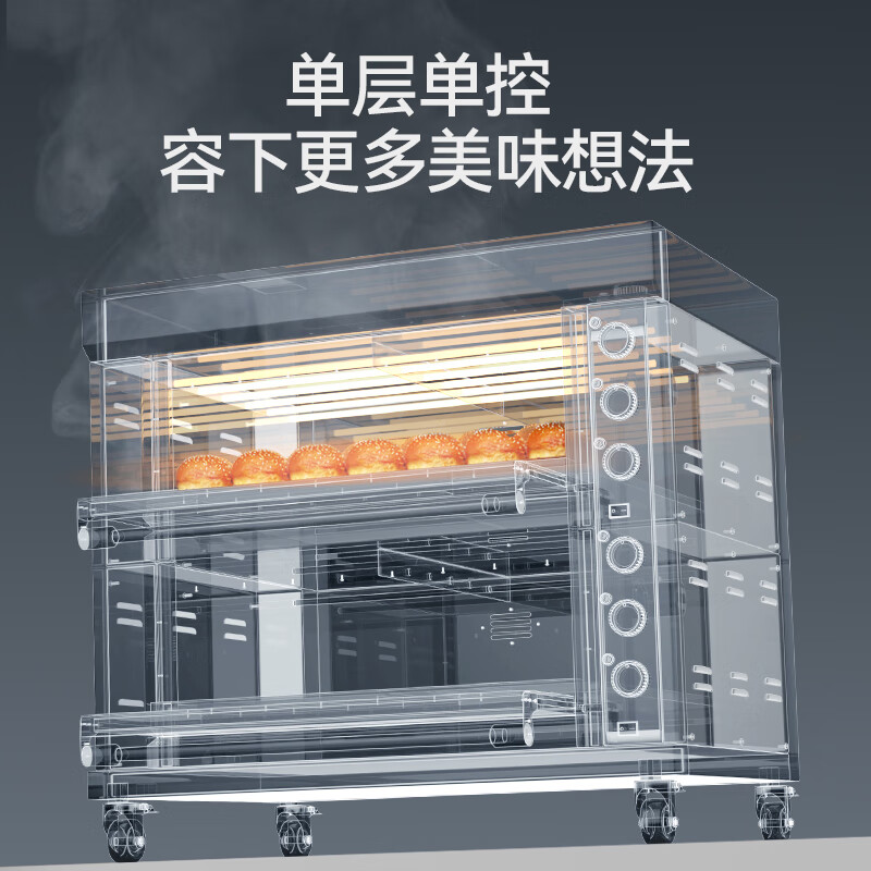 麦大厨标准款两层两盘旋钮控温定时烤箱6.4KW