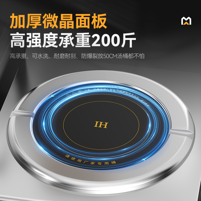 麦大厨商用升级款单头低汤炉矮仔炉12KW