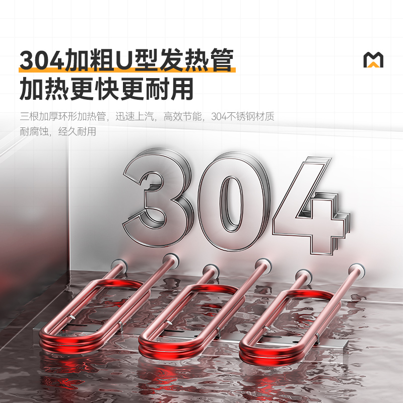 MDC商用高原蒸柜电热款40盘双门蒸饭柜