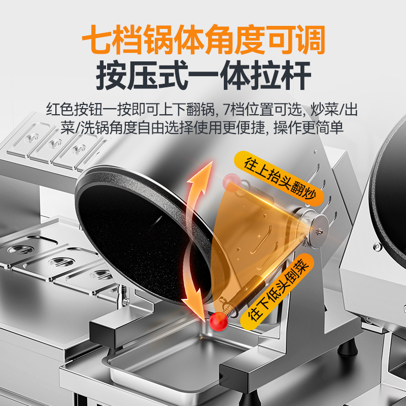 麦大厨标准款360立式燃气商用炒菜机