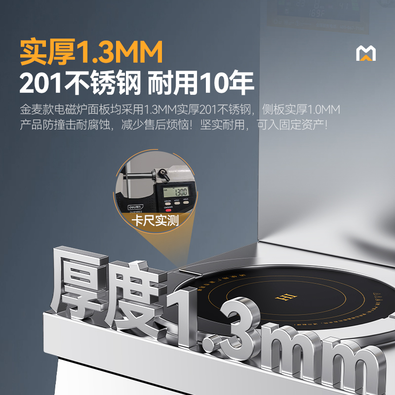 麦大厨大功率学校单位食堂厨房设备商用单头低汤炉12KW