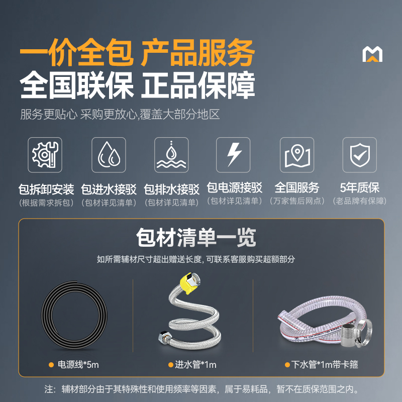 麦大厨大功率学校单位食堂厨房设备商用单头低汤炉12KW