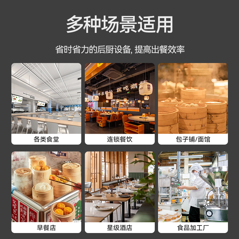 麦大厨4门风冷无霜冷藏冷冻插盘柜商用