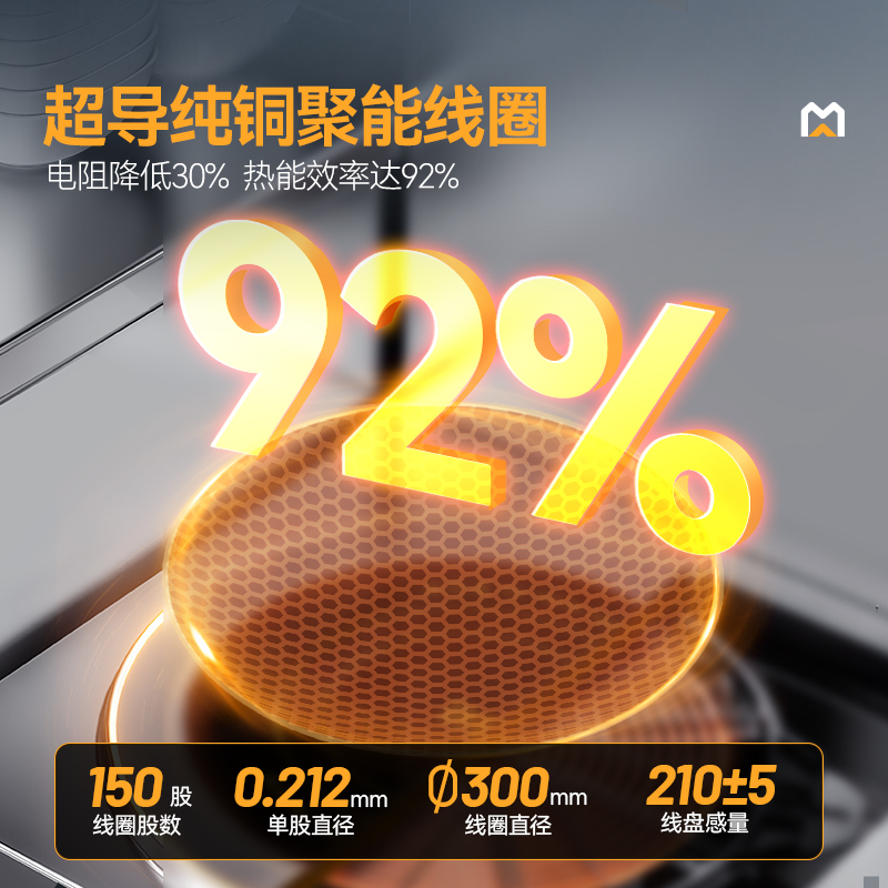 麦大厨大功率8KW商用双头低汤炉学校单位食堂厨房设备