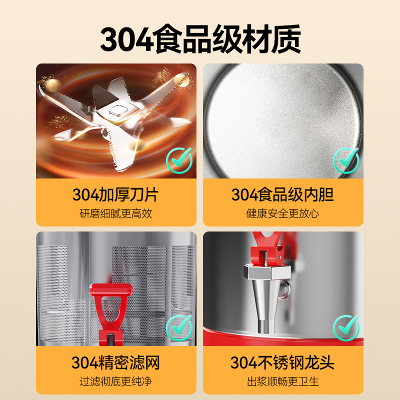 麦大厨商用经济款豆浆机分体加热磨浆机17L