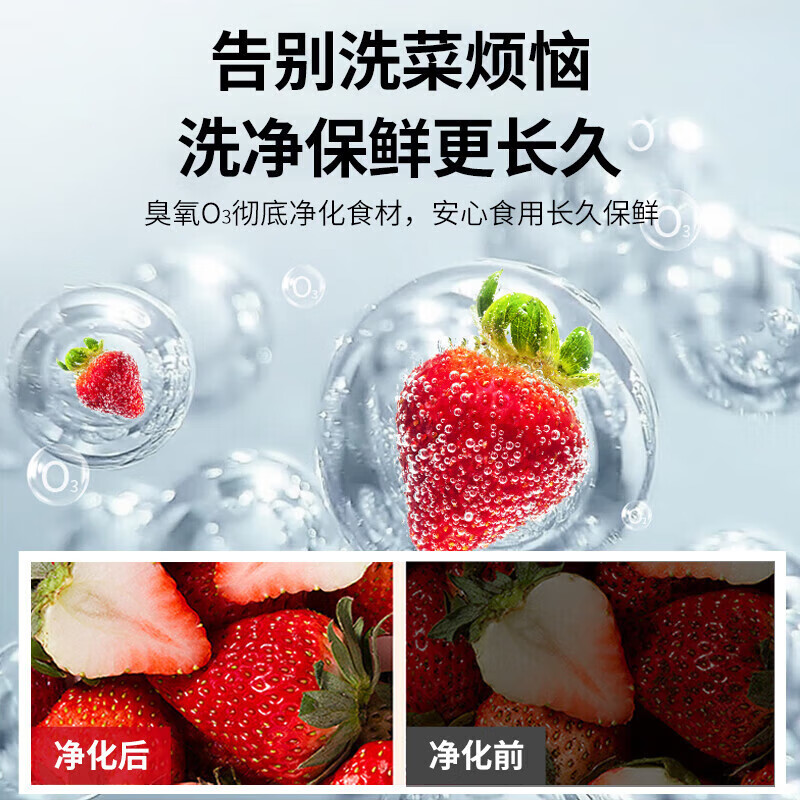 麦大厨商用洗菜机1.8米四合一多功能(气泡、冲浪、臭氧、加热)洗菜机