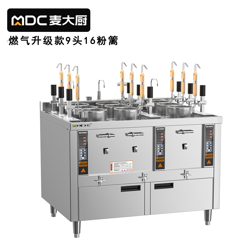 麦大厨升级款燃气三缸9头16粉篱自动煮面炉商用